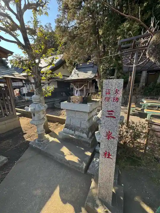 白蛇辨財天の{uncategorized: "未分類", other: "その他", undefined: "問題あり", building: "その他建物", grave: "お墓", sacred_gate: "鳥居", guardian: "狛犬", statue: "像", buddha: "仏像", history: "歴史", nature: "自然", garden: "庭園", animal: "動物", pagoda: "塔", temizu: "手水舎", mountain_gate: "山門・神門", sanctuary: "本殿・本堂", subordinate: "末社・摂社", art: "芸術", scenery: "景色", jizo: "地蔵", ema: "絵馬", goshuin: "御朱印", omikuji: "おみくじ", items: "授与品その他", amulet: "お守り", goshuincho: "御朱印帳", eats: "食事", festival: "お祭り", votive_dance: "神楽", shichigosan: "七五三参", wedding: "結婚式", experience: "体験その他", initially: "初詣", around: "周辺", anti_infection: "感染症対策"}