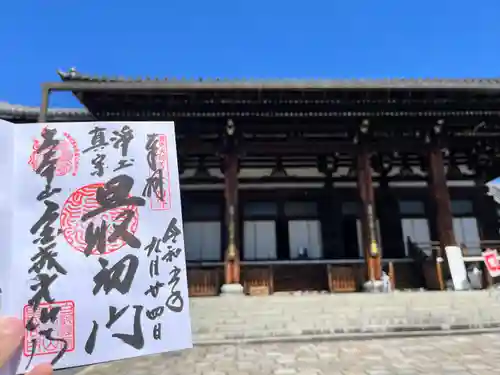 くろ谷 金戒光明寺(京都府)