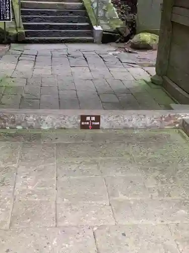 鷲子山上神社のその他建物