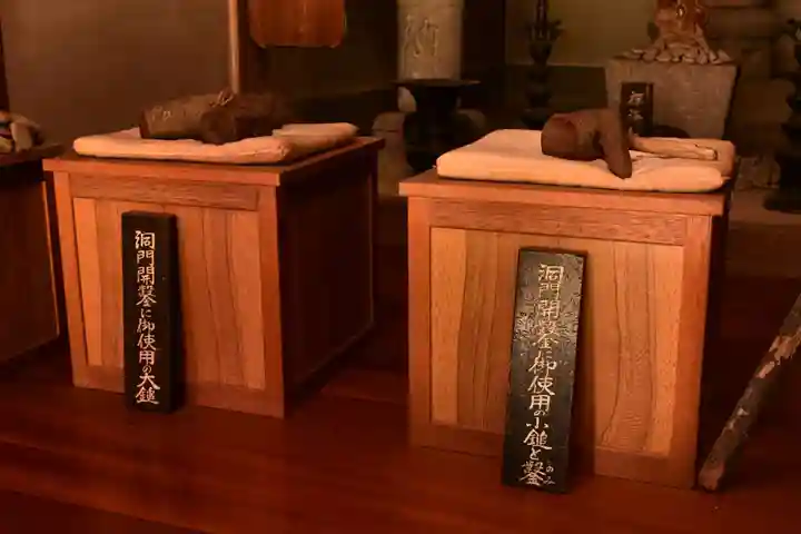 羅漢寺(大分県)