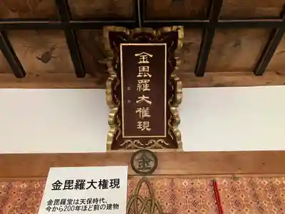 円覚寺(青森県)