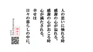 信行寺(福岡県)(2020年11月26日(木) 11時38分38秒投稿)