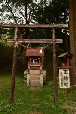 新海三社神社(長野県)