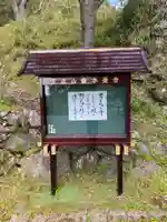 本覚寺のその他建物