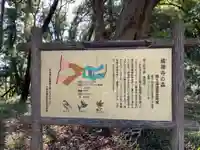 橘禅寺のその他建物