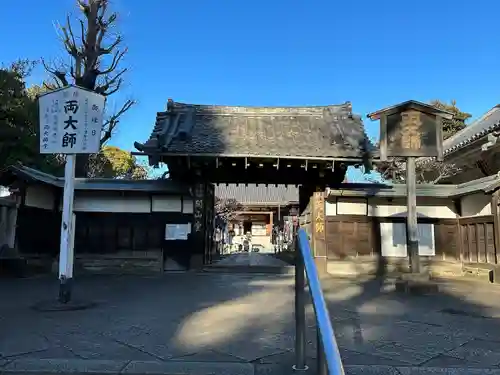輪王寺両大師堂(寛永寺輪王殿)(東京都)