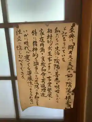 桃巌寺(愛知県)