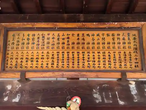 雲気神社の建物その他