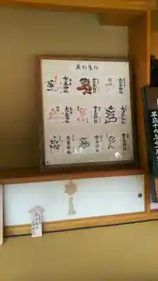 古峯神社のその他建物