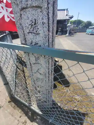 蛭沼薬師如来堂のその他建物