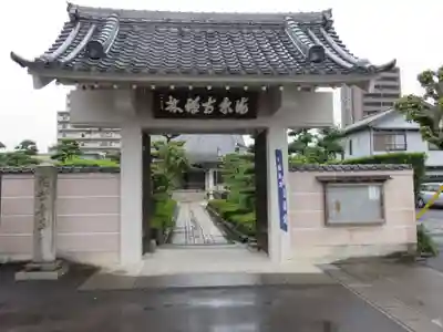 興禅寺の山門・神門