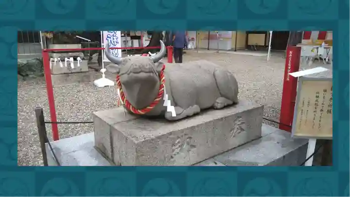 山田天満宮(愛知県)