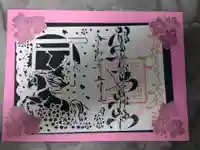 相馬妙見宮 大上川神社の御朱印