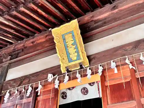 國分八幡宮(香川県)