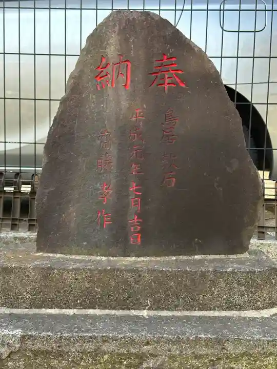 香取神社(千葉県)