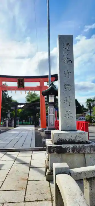 竹駒神社のその他建物