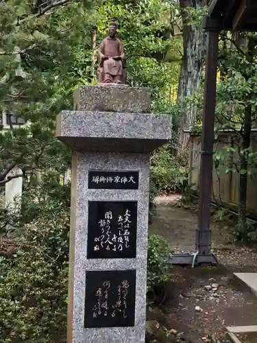 伏見神宝神社(京都府)