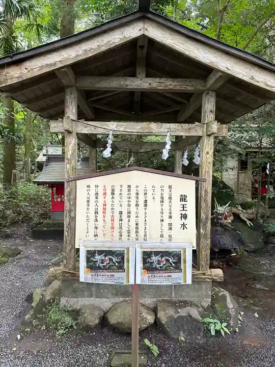 東霧島神社(宮崎県)