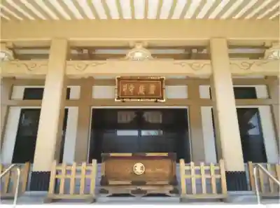 霊巌寺の本殿・本堂
