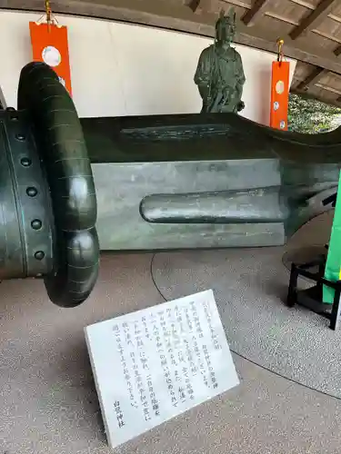 白鷺神社(栃木県)