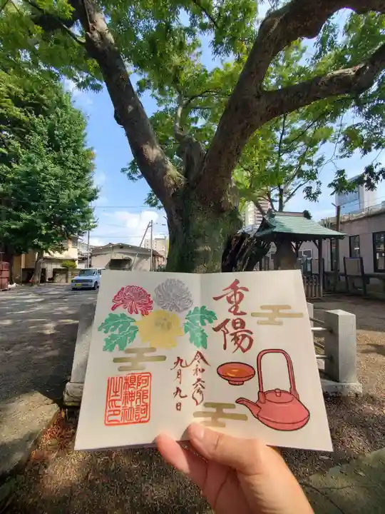 阿邪訶根神社(福島県)