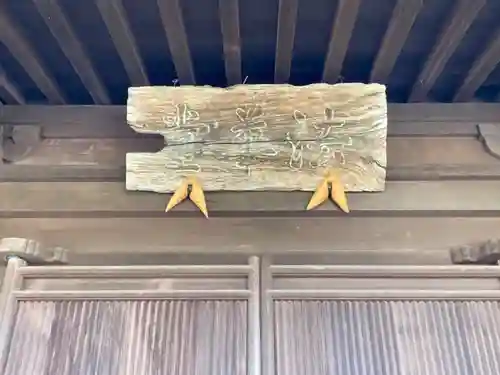 長勝寺(神奈川県)