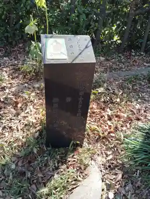 善導寺(群馬県)