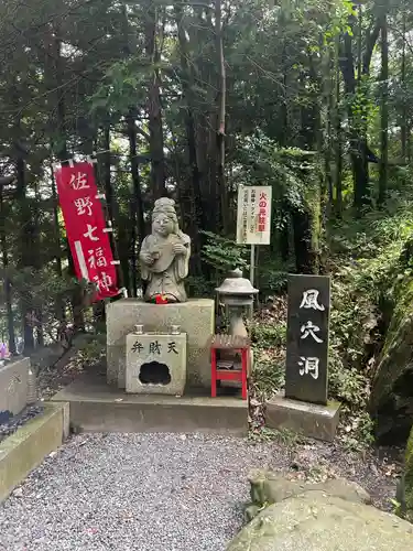 磯山弁財天(栃木県)