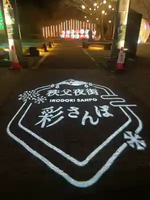 少林寺の{uncategorized: "未分類", other: "その他", undefined: "問題あり", building: "その他建物", grave: "お墓", sacred_gate: "鳥居", guardian: "狛犬", statue: "像", buddha: "仏像", history: "歴史", nature: "自然", garden: "庭園", animal: "動物", pagoda: "塔", temizu: "手水舎", mountain_gate: "山門・神門", sanctuary: "本殿・本堂", subordinate: "末社・摂社", art: "芸術", scenery: "景色", jizo: "地蔵", ema: "絵馬", goshuin: "御朱印", omikuji: "おみくじ", items: "授与品その他", amulet: "お守り", goshuincho: "御朱印帳", eats: "食事", festival: "お祭り", votive_dance: "神楽", shichigosan: "七五三参", wedding: "結婚式", experience: "体験その他", initially: "初詣", around: "周辺", anti_infection: "感染症対策"}