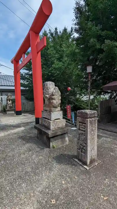 徳島眉山天神社(徳島県)