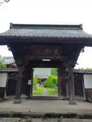 慈眼寺(群馬県)