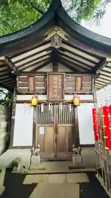 品川神社の末社・摂社