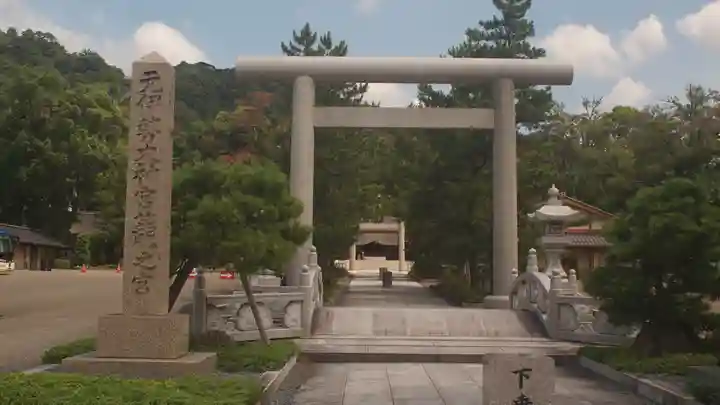丹後一ノ宮 元伊勢 籠神社(京都府)