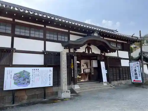 當麻寺中之坊(奈良県)