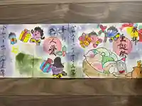 真如寺(愛知県)