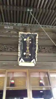 四郎介稲荷神社のその他建物