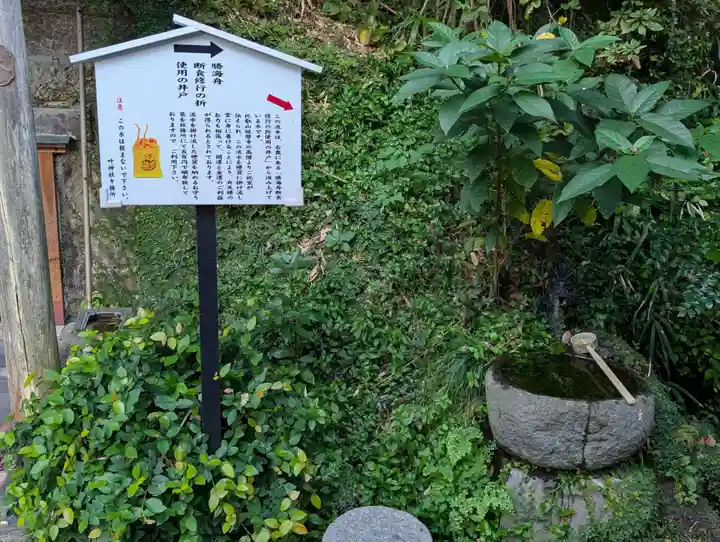 叶神社(東叶神社)(神奈川県)