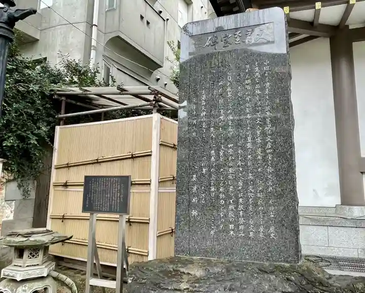 湯島天満宮のその他建物