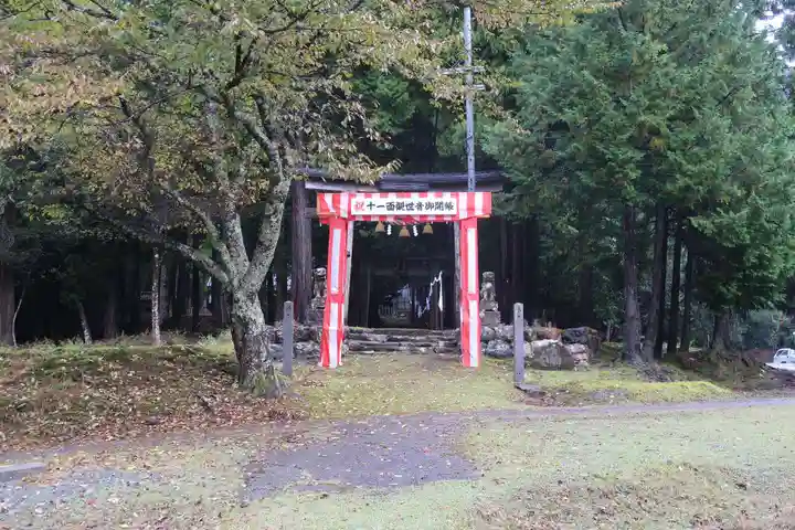 熊野神社(福井県)