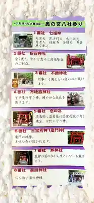 宮地嶽神社(福岡県)