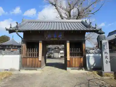地蔵寺(徳島県)