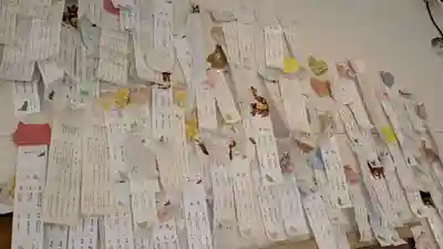 長崎尾曲がり猫神社のおみくじ