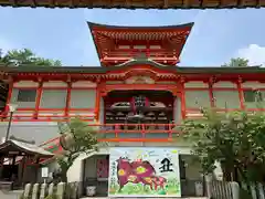 門戸厄神東光寺の建物その他