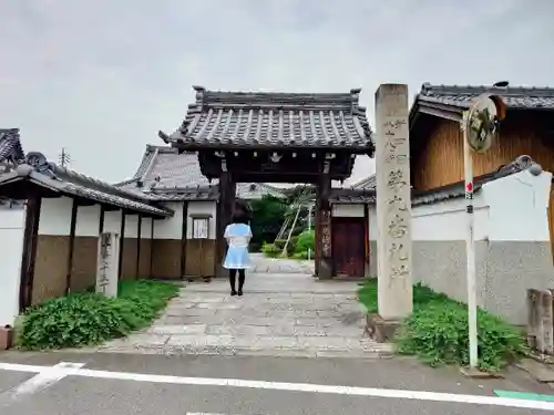 明徳寺の山門