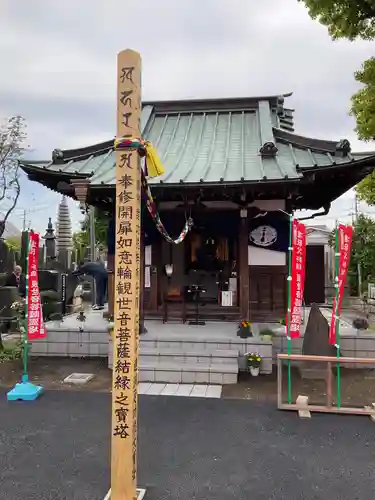 良忠寺(神奈川県)