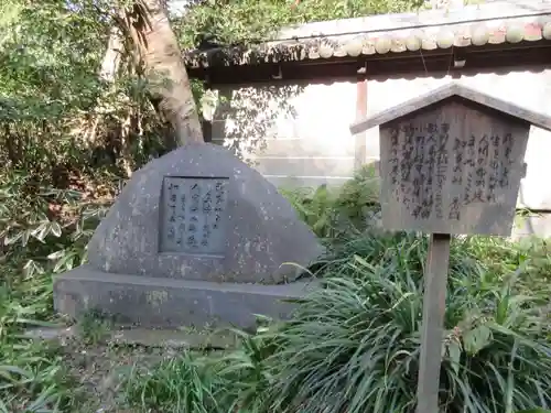 瑞泉寺のその他建物