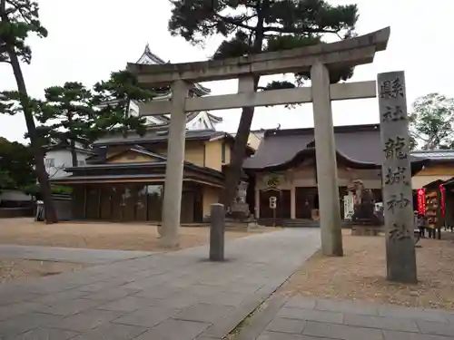 龍城神社の鳥居