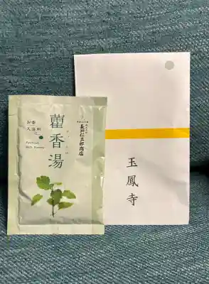 玉鳳寺の{uncategorized: "未分類", other: "その他", undefined: "問題あり", building: "その他建物", grave: "お墓", sacred_gate: "鳥居", guardian: "狛犬", statue: "像", buddha: "仏像", history: "歴史", nature: "自然", garden: "庭園", animal: "動物", pagoda: "塔", temizu: "手水舎", mountain_gate: "山門・神門", sanctuary: "本殿・本堂", subordinate: "末社・摂社", art: "芸術", scenery: "景色", jizo: "地蔵", ema: "絵馬", goshuin: "御朱印", omikuji: "おみくじ", items: "授与品その他", amulet: "お守り", goshuincho: "御朱印帳", eats: "食事", festival: "お祭り", votive_dance: "神楽", shichigosan: "七五三参", wedding: "結婚式", experience: "体験その他", initially: "初詣", around: "周辺", anti_infection: "感染症対策"}