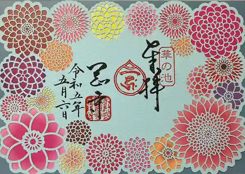 岡寺（龍蓋寺）(奈良県)