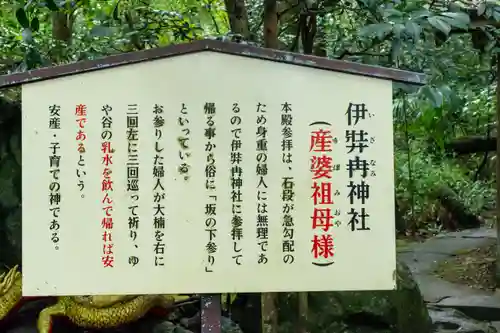 東霧島神社(宮崎県)
